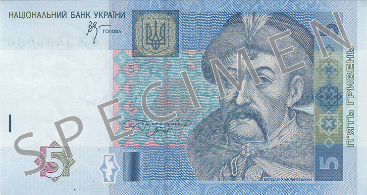 Obverse of banknote 5 Ukrainian hryvnia