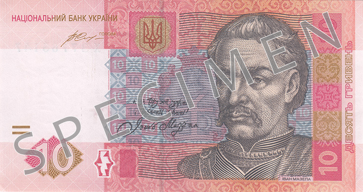 Obverse of banknote 10 Ukrainian hryvnia