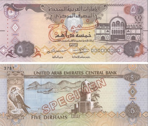 Obverse and reverse of banknote 5 United Arab Emirates dirham