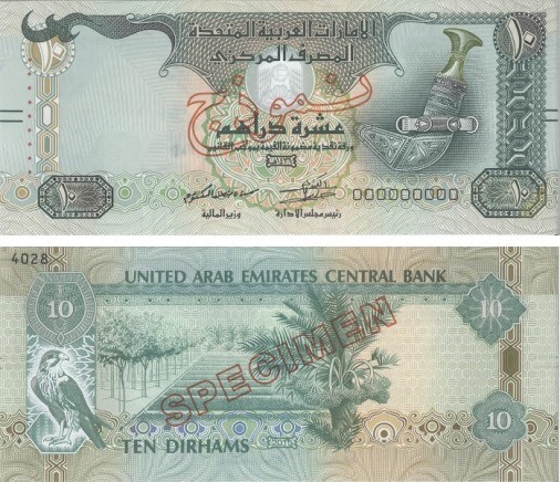 Obverse and reverse of banknote 10 United Arab Emirates Dirham