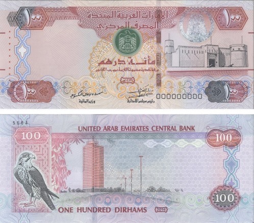 Лице и гръб на банкнота от 100 ОАЕ дирхам