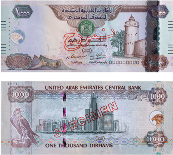 Лице и гръб на банкнота от 1000 ОАЕ дирхам