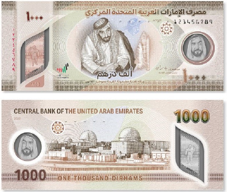 Obverse and reverse of new polymer banknote 1000 United Arab Emirates Dirham