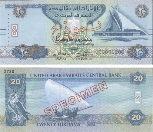 Лице и гръб на банкнота от 20 ОАЕ дирхам