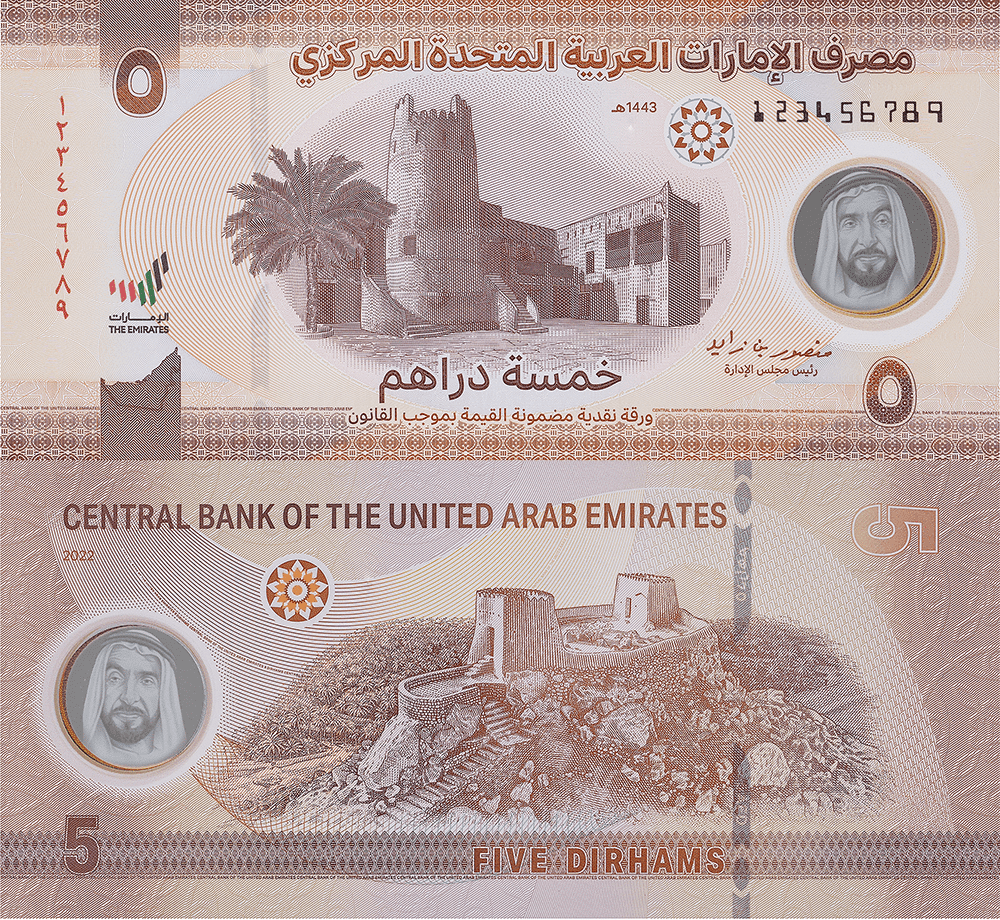 Obverse and reverse of new polymer banknote 5 United Arab Emirates Dirham
