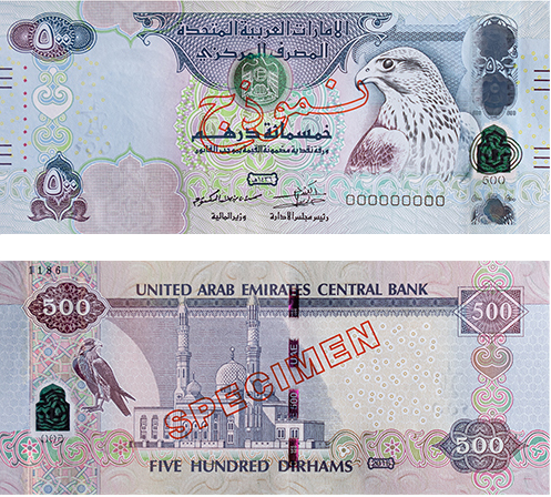 Obverse and reverse of banknote 500 United Arab Emirates Dirham